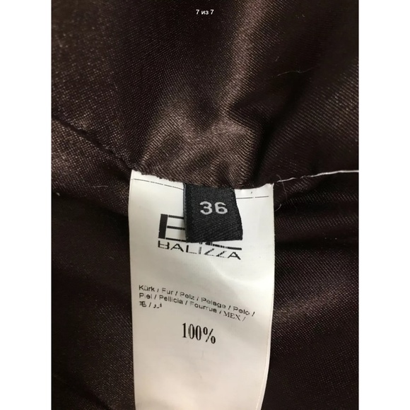 B2 BALIZZA Genuine Premium Fur and Lamb Jacket - Picture 7 of 7